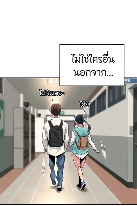 Ler Sextudy Group hentai manga online .